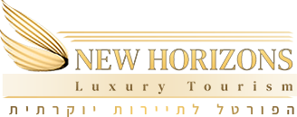 New Horizons | תיירות, טיולים יוקרתיים